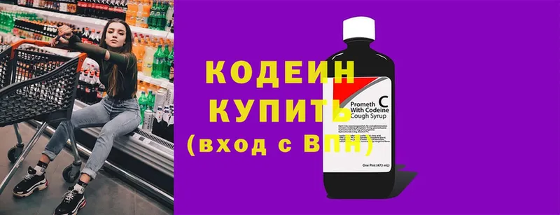 MEGA ссылки  наркотики  Бор  Кодеиновый сироп Lean напиток Lean (лин) 