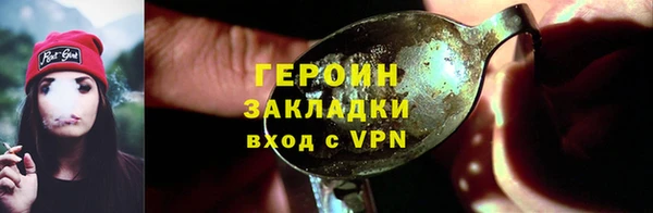 ешки Бронницы