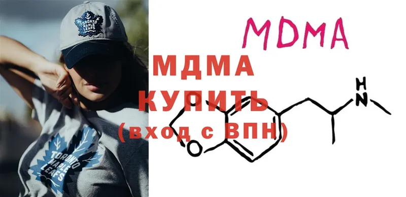 МДМА молли  Бор 